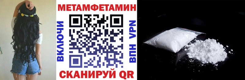 Купить закладки  Анжеро-Судженск  АМФ 98% 