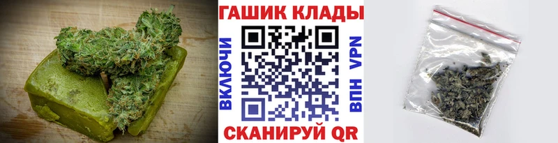 Купить закладки  Анжеро-Судженск  Еда ТГК марихуана 