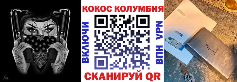 Кокаин 97%  Купить закладки  Анжеро-Судженск 