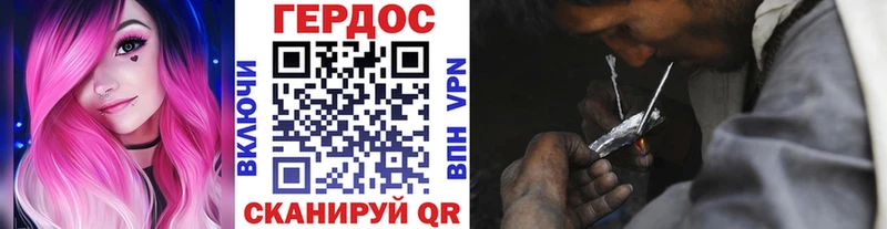 Героин белый  Купить где  Анжеро-Судженск 