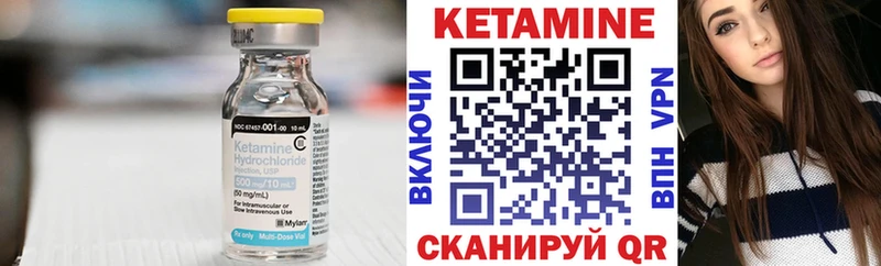 Купить где  Анжеро-Судженск  КЕТАМИН ketamine 