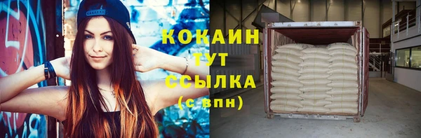 мяу мяу мука Куйбышев