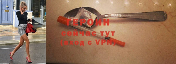 первитин Кукмор