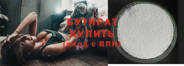 герыч Кулебаки