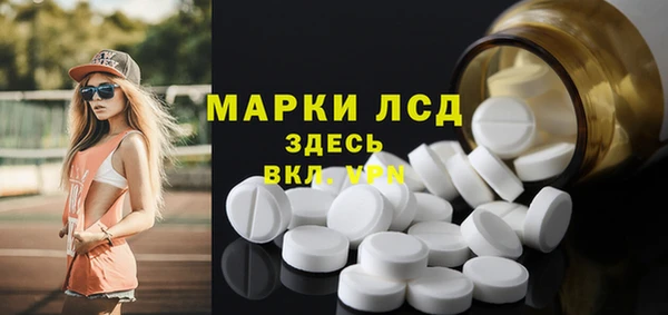 кристаллы Лагань