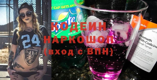 мяу мяу мука Куйбышев