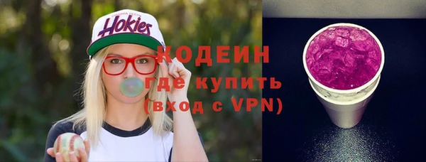 бутик Лабытнанги