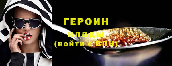 герыч Кулебаки