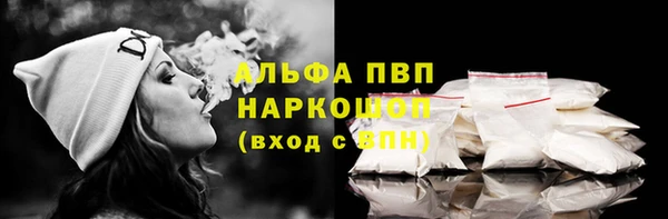 мяу мяу мука Куйбышев