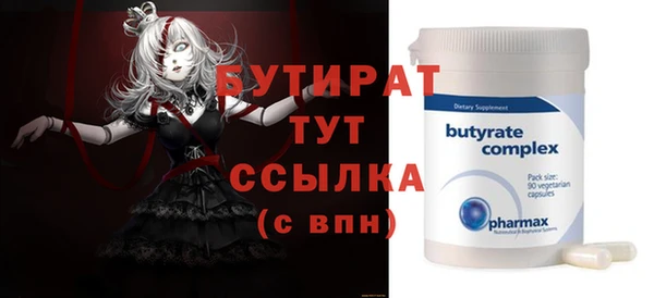 мяу мяу мука Куйбышев