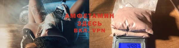 герыч Кулебаки