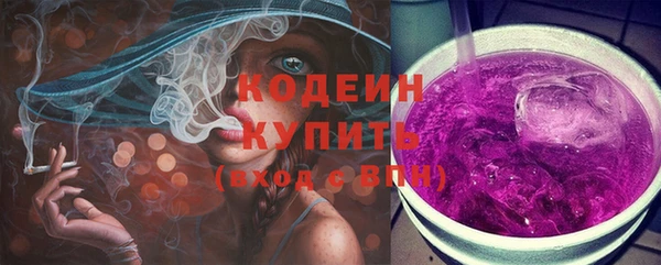 мяу мяу мука Куйбышев