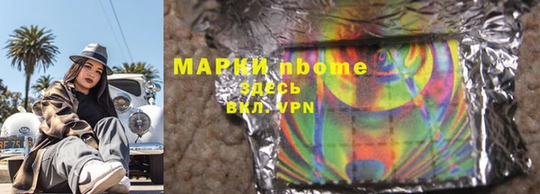 герыч Кулебаки