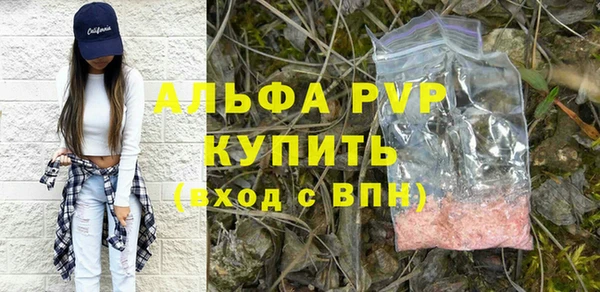 мяу мяу мука Куйбышев