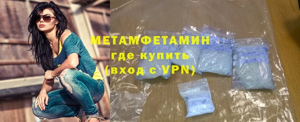 мяу мяу мука Куйбышев