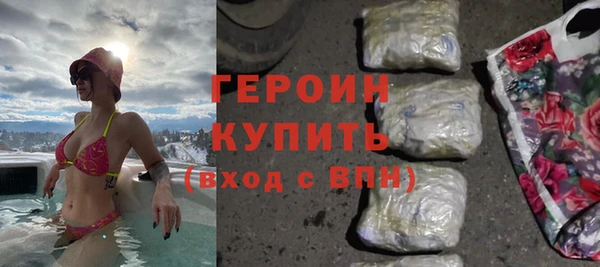 герыч Кулебаки