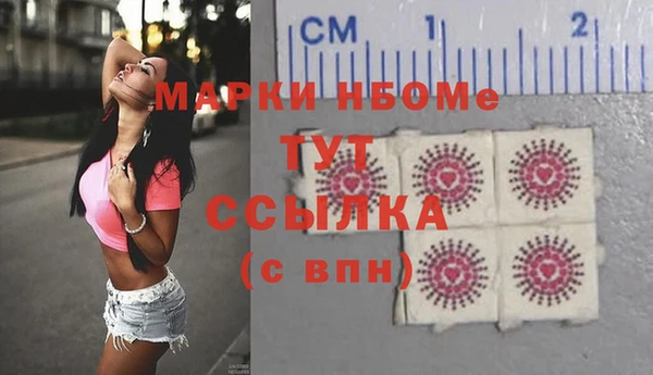 первитин Кукмор