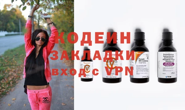 мяу мяу мука Куйбышев