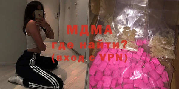 мяу мяу мука Куйбышев