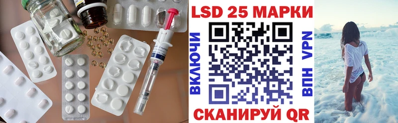 Купить закладки  Анжеро-Судженск  ЛСД экстази ecstasy 