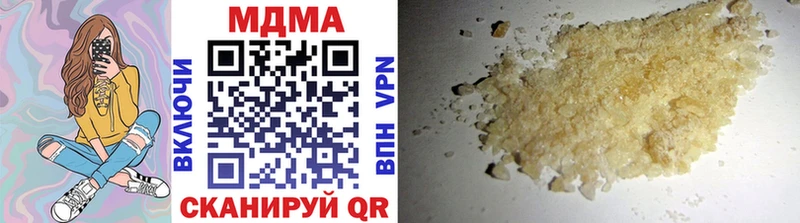 MDMA Molly  Купить где  Анжеро-Судженск 