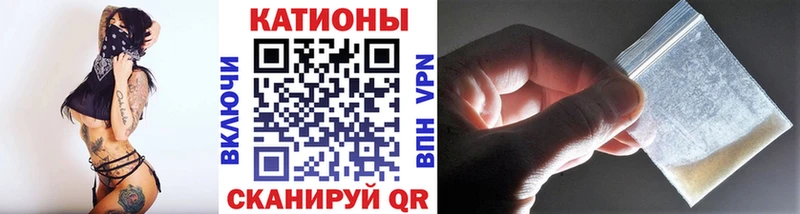 МЯУ-МЯУ мяу мяу  Купить закладки  Анжеро-Судженск 
