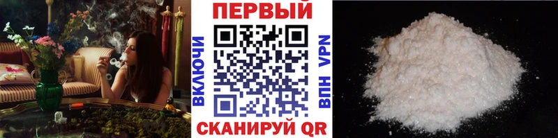 Купить где  Анжеро-Судженск  Метамфетамин кристалл 