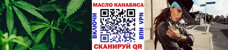 Купить закладки  Анжеро-Судженск  Дистиллят ТГК вейп 